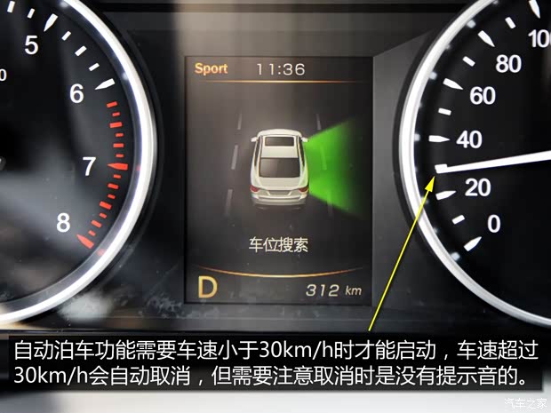 吉利汽车 博瑞 2015款 1.8T 旗舰型 吉利汽车 博瑞 2015款 1.8T 旗舰型
