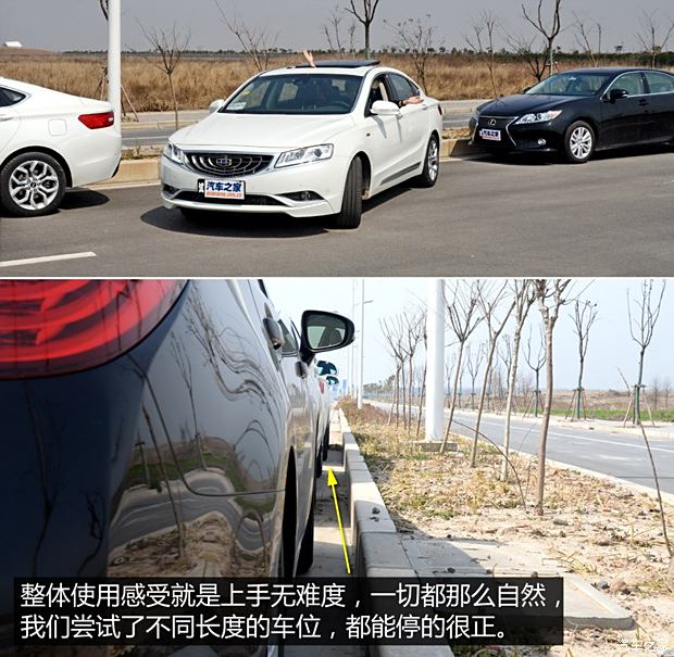 吉利汽车 博瑞 2015款 1.8T 旗舰型