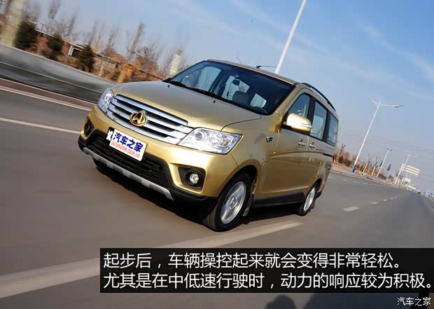 长安汽车 欧诺 2015款 1.5L金欧诺豪华型 长安汽车 欧诺 2015款 1.5L金欧诺豪华型