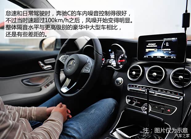 北京奔驰 奔驰C级 2015款 C 200 L 运动型