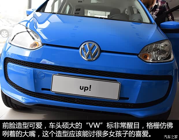 大眾(進口) 大眾up! 2015款 1.0L move up!