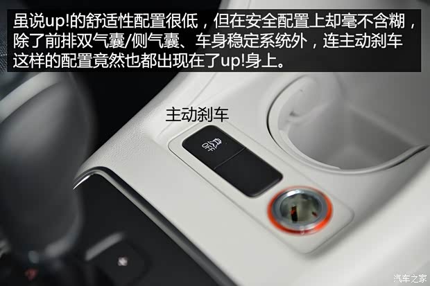 大众(进口) 大众up! 2015款 1.0L move up! 大众(进口) 大众up! 2015款 1.0L move up!