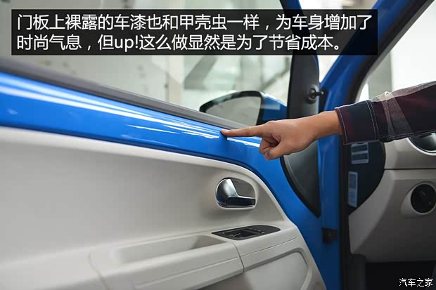 大众(进口) 大众up! 2015款 1.0L move up! 大众(进口) 大众up! 2015款 1.0L move up!