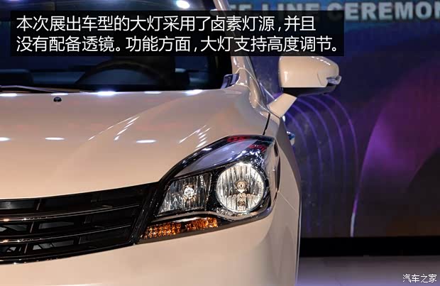 東風(fēng)乘用車(chē) 東風(fēng)風(fēng)神L60 2015款 1.8L 自動(dòng)新睿型