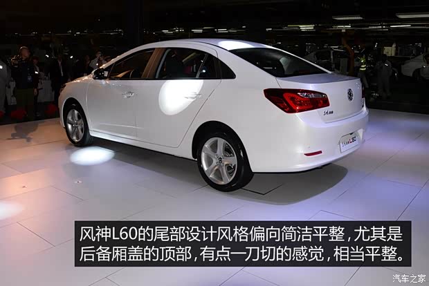 東風(fēng)乘用車(chē) 東風(fēng)風(fēng)神L60 2015款 1.8L 自動(dòng)新睿型