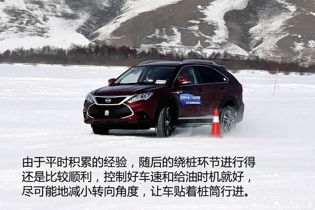 比亚迪 唐 2015款 2.0T 四驱精英型