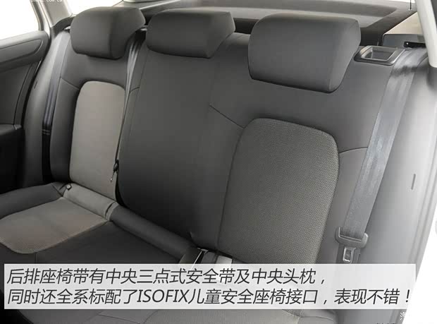 上海大众斯柯达 昕动 2014款 1.6L 手动乐享版