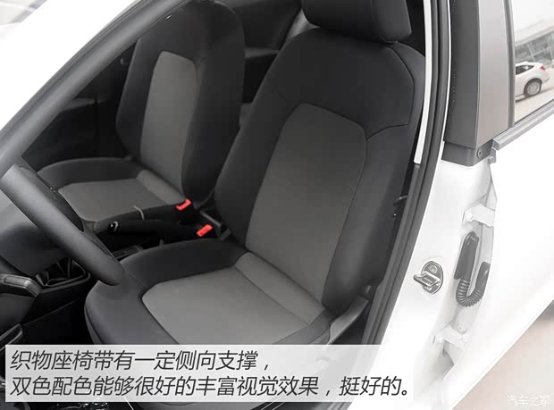 上海大众斯柯达 昕动 2014款 1.6L 手动乐享版