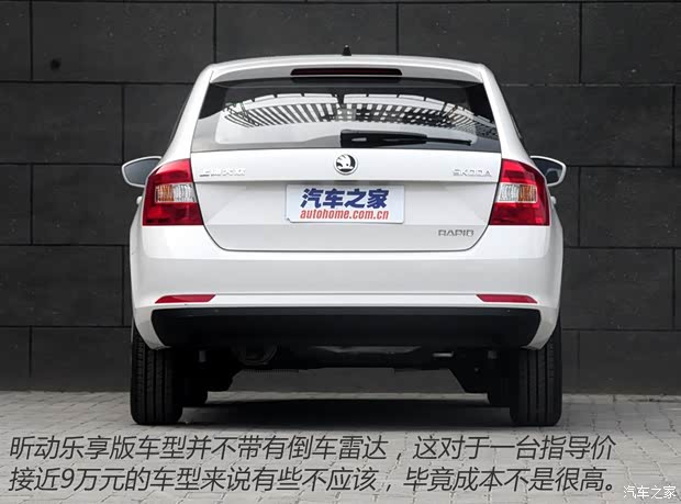 上海大眾斯柯達 昕動 2014款 1.6L 手動樂享版