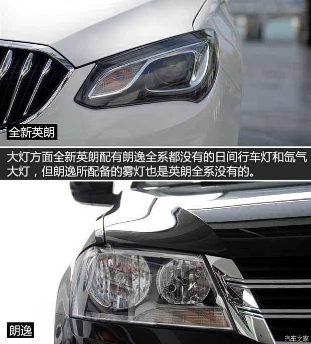 通用別克 英朗 2015款 15N 自動豪華型