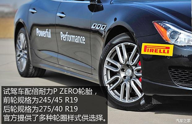 玛莎拉蒂 总裁 2015款 3.0T 四驱型