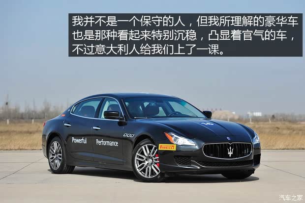 玛莎拉蒂 总裁 2015款 3.0T 四驱型