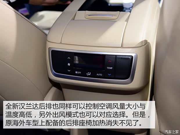 广汽丰田 汉兰达 2015款 2.0T 四驱至尊版 7座 广汽丰田 汉兰达 2015款 2.0T 四驱至尊版 7座