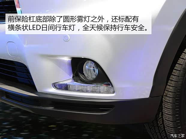 广汽丰田 汉兰达 2015款 2.0T 四驱至尊版 7座 广汽丰田 汉兰达 2015款 2.0T 四驱至尊版 7座