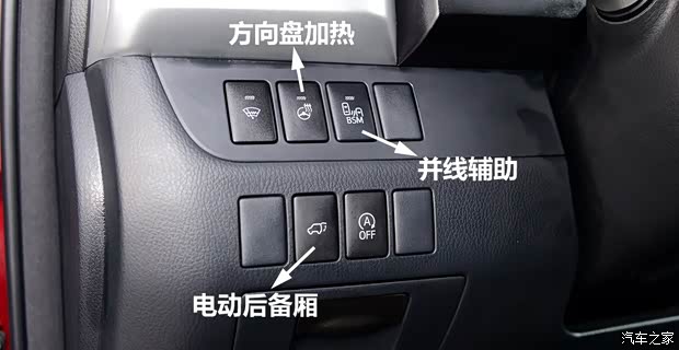 广汽丰田 汉兰达 2015款 2.0T 四驱至尊版 7座