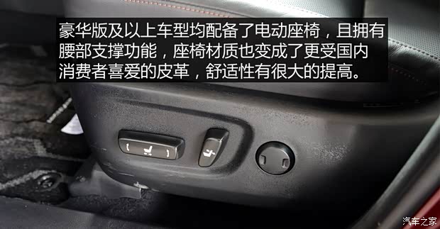 广汽丰田 汉兰达 2015款 2.0T 四驱至尊版 7座