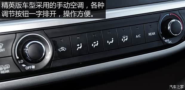 广汽丰田 汉兰达 2015款 2.0T 四驱至尊版 7座