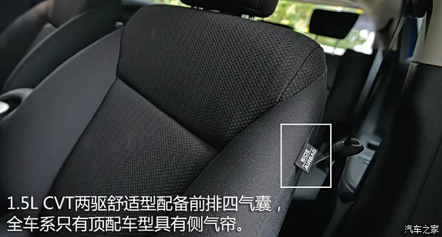 广汽本田 缤智 2015款 1.5L CVT两驱舒适型 广汽本田 缤智 2015款 1.5L CVT两驱舒适型