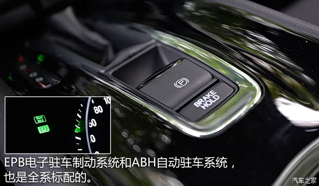 广汽本田 缤智 2015款 1.5L CVT两驱舒适型 广汽本田 缤智 2015款 1.5L CVT两驱舒适型
