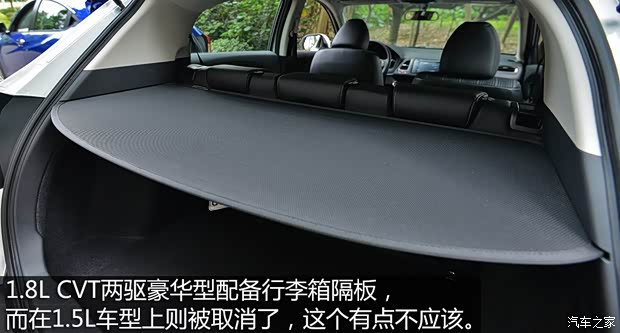 广汽本田 缤智 2015款 1.5L CVT两驱舒适型 广汽本田 缤智 2015款 1.5L CVT两驱舒适型