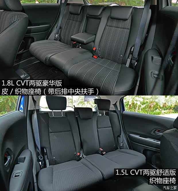 广汽本田 缤智 2015款 1.5L CVT两驱舒适型 广汽本田 缤智 2015款 1.5L CVT两驱舒适型