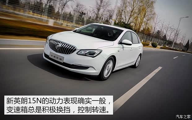 通用别克 英朗 2015款 15N 自动豪华型 通用别克 英朗 2015款 15N 自动豪华型
