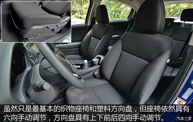 广汽本田 缤智 2015款 1.5L CVT两驱舒适型 广汽本田 缤智 2015款 1.5L CVT两驱舒适型