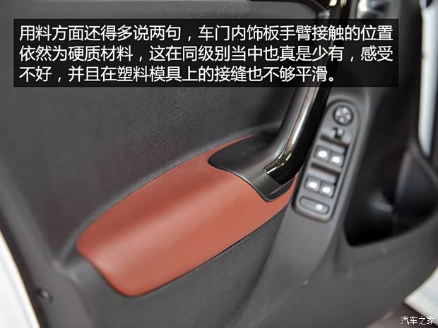 东风雪铁龙 雪铁龙C3-XR 2015款 1.6THP 自动旗舰型