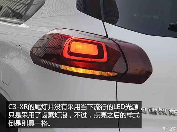 東風(fēng)雪鐵龍 雪鐵龍C3-XR 2015款 1.6THP 自動旗艦型