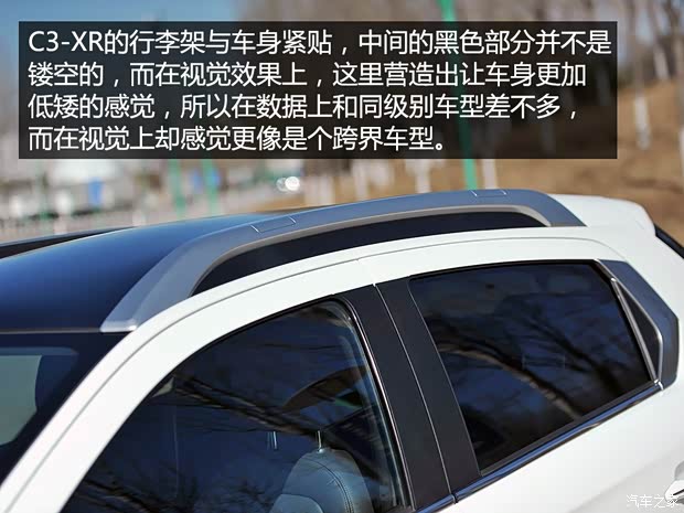 東風(fēng)雪鐵龍 雪鐵龍C3-XR 2015款 1.6THP 自動旗艦型