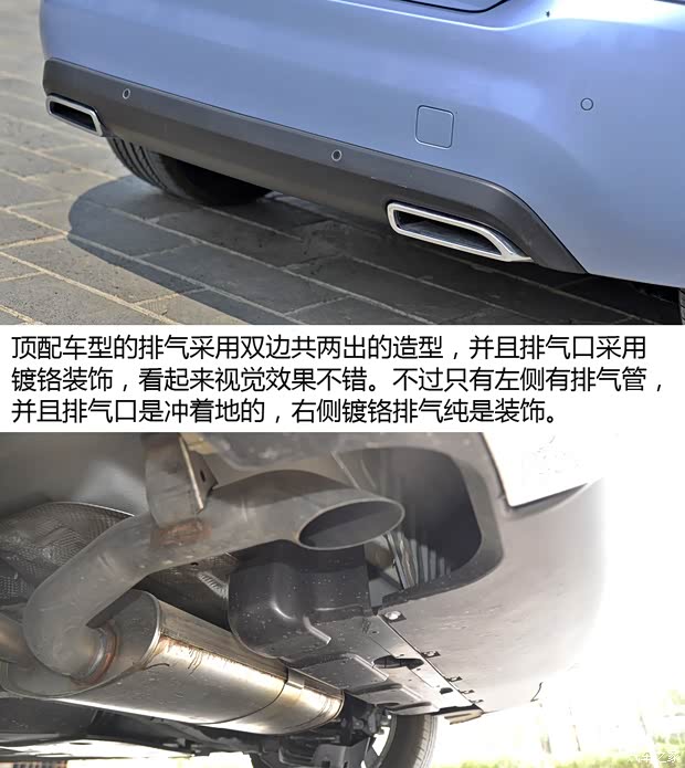 東風(fēng)標(biāo)致 標(biāo)致308S 2015款 1.6T 自動(dòng)睿馳版