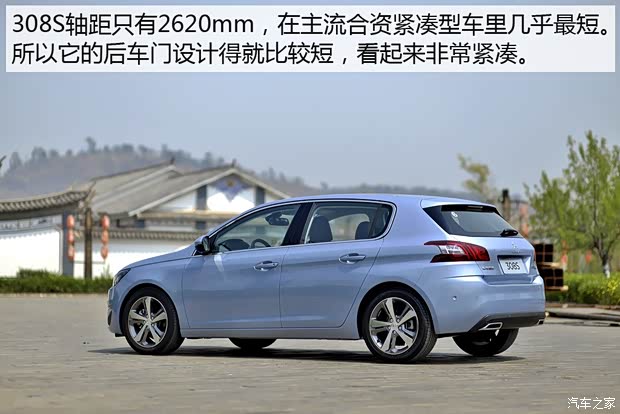 東風(fēng)標(biāo)致 標(biāo)致308S 2015款 1.6T 自動(dòng)睿馳版
