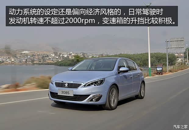 東風(fēng)標(biāo)致 標(biāo)致308S 2015款 1.6T 自動(dòng)睿馳版