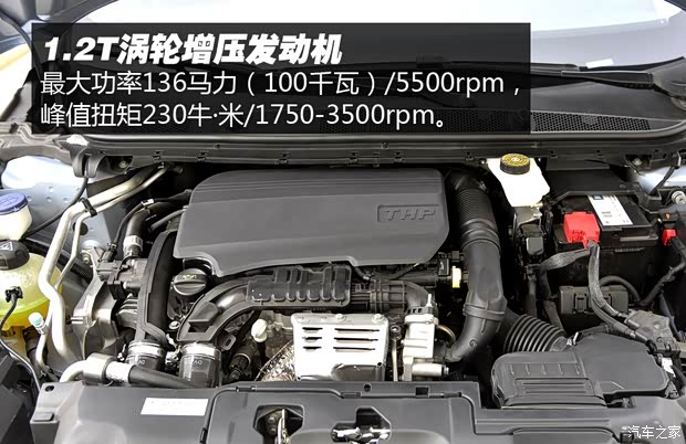 東風(fēng)標(biāo)致 標(biāo)致308S 2015款 1.2T 自動(dòng)勁馳版