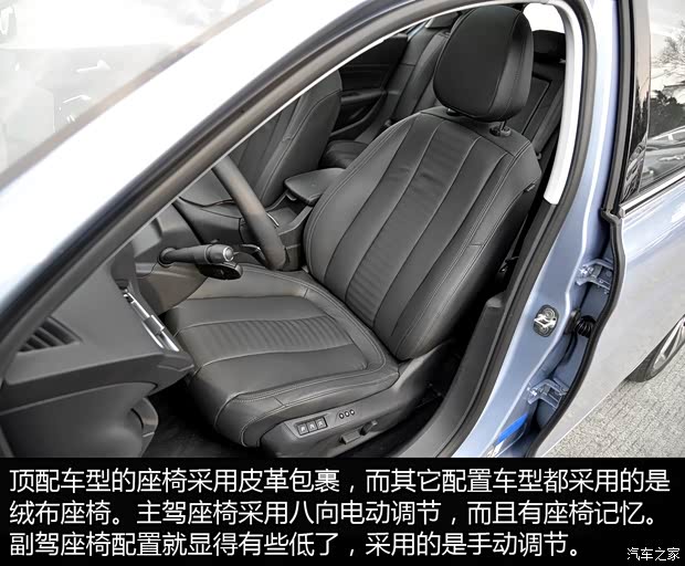 东风标致 标致308S 2015款 1.6T 自动睿驰版 东风标致 标致308S 2015款 1.6T 自动睿驰版