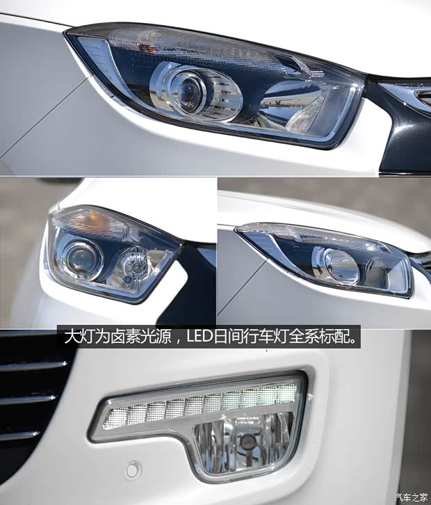 江淮汽車 瑞風(fēng)S5 2015款 1.5T 手動(dòng)豪華型