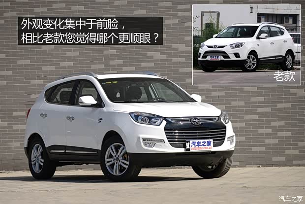 江淮汽車 瑞風(fēng)S5 2015款 1.5T 手動(dòng)豪華型