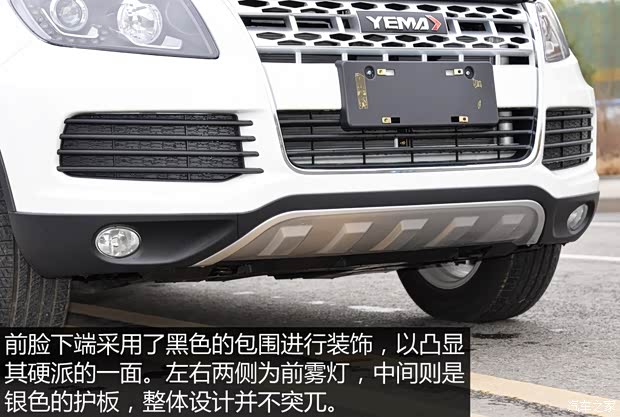 野馬汽車(chē) 野馬T70 2015款 1.8L 手動(dòng)豪華型