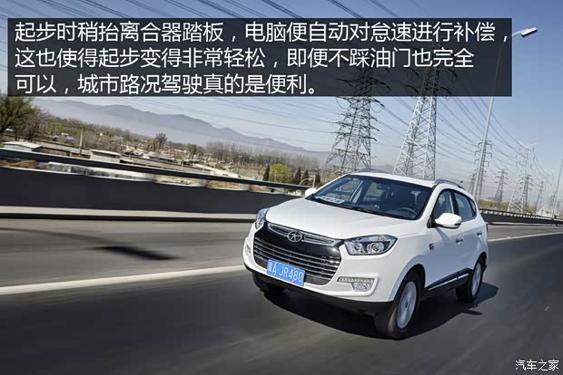 江淮汽车 瑞风S5 2015款 1.5T 手动豪华型