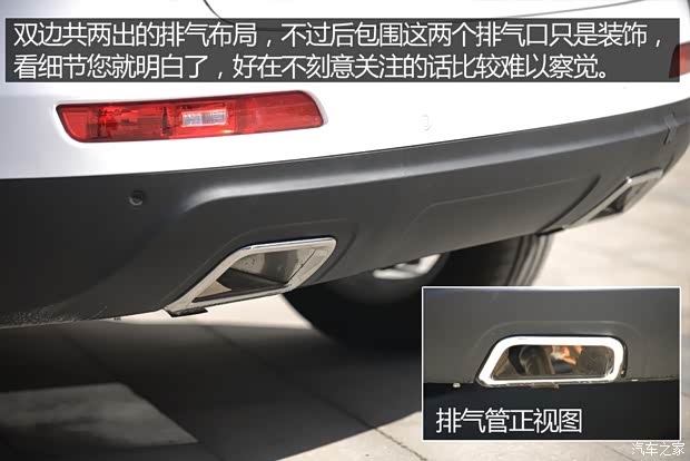 江淮汽車 瑞風(fēng)S5 2015款 1.5T 手動豪華型