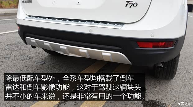 野馬汽車(chē) 野馬T70 2015款 1.8L 手動(dòng)豪華型