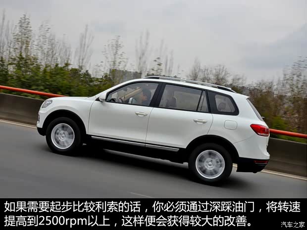 野马汽车 野马T70 2015款 1.8L 手动豪华型