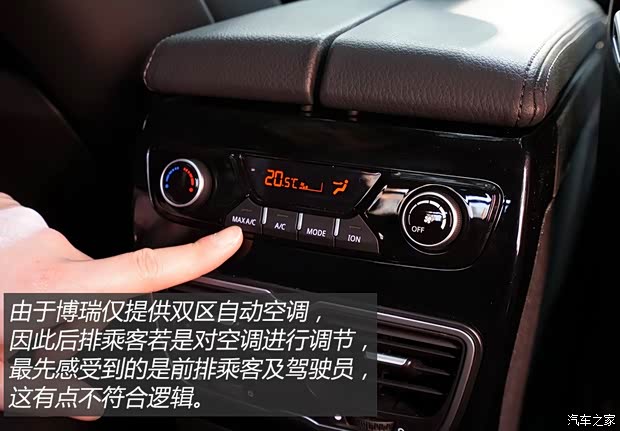 吉利汽车 博瑞 2015款 1.8T 旗舰型