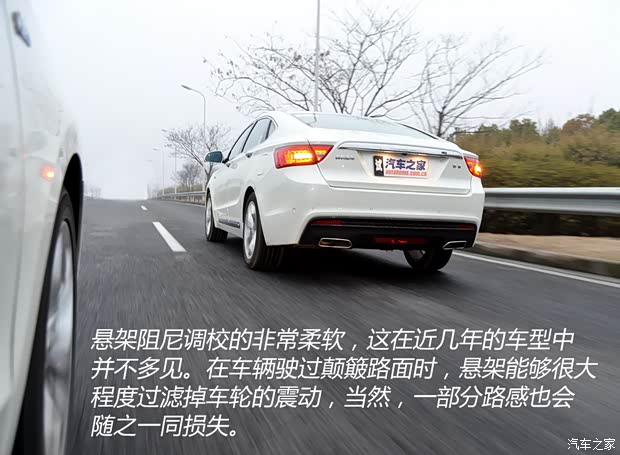 吉利汽車(chē) 博瑞 2015款 1.8T 旗艦型