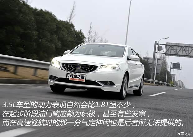 吉利汽車(chē) 博瑞 2015款 1.8T 旗艦型