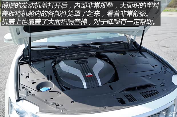 吉利汽车 博瑞 2015款 1.8T 旗舰型 吉利汽车 博瑞 2015款 1.8T 旗舰型