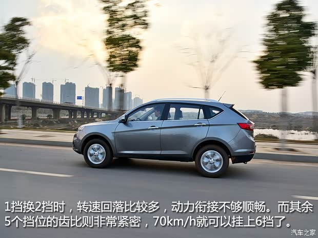 陸風(fēng)汽車(chē) 陸風(fēng)X5 2015款 1.5T 手動(dòng)創(chuàng)享版