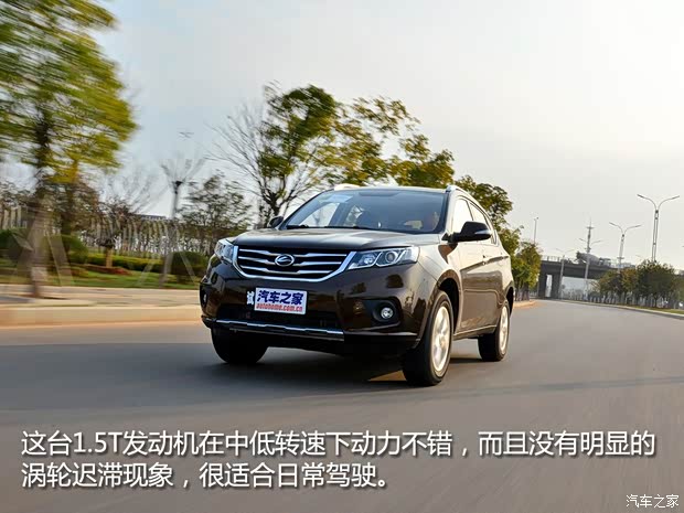 陸風(fēng)汽車(chē) 陸風(fēng)X5 2015款 1.5T 手動(dòng)創(chuàng)享版