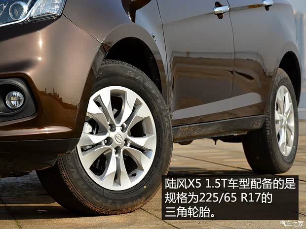 陆风汽车 陆风X5 2015款 1.5T 手动创享版 陆风汽车 陆风X5 2015款 1.5T 手动创享版