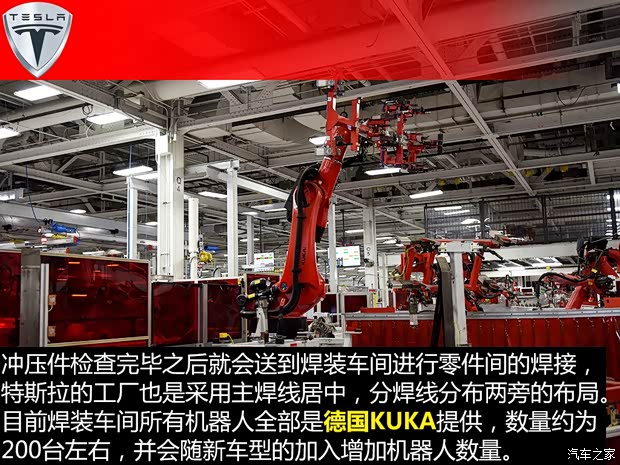 特斯拉 MODEL S 2015款 MODEL S 85D 特斯拉 MODEL S 2015款 MODEL S 85D